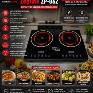 Електроплита настільна Zepline ZP-062 двоконфорочна 4400 Вт