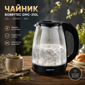 Електрочайник BOBBYTEC GMC-310L 2.0 л, 2000 Вт, скляний корпус, LED-підсвітка, поворотна база 360°