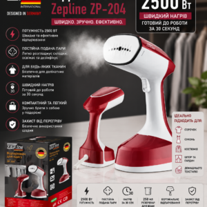 Ручний відпарювач Zepline ZP-204 для одягу 2500 Вт (червоний)