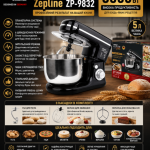 Тістоміс планетарний Zepline ZP-9832 8 л 3500 Вт з металевою чашею (чорний)