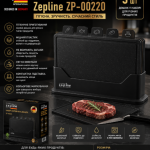 Набір обробних дощок Zepline ZP-00220 з підставкою 5 шт (чорний)