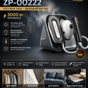 Ручна парова праска Zepline ZP-00222 3000 Вт з вертикальним відпарюванням та керамічною підошвою