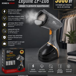Ручний відпарювач Zepline ZP-206 для одягу 3000 Вт з вертикальним відпарюванням (сірий)