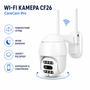 Вулична поворотна Wi-Fi камера відеоспостереження CF26 CareCam Pro, Full HD 2 Мп, подвійний об’єктив, нічне бачення GM