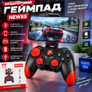 Бездротовий ігровий геймпад NEWS5 Bluetooth для смартфона, Android, iOS та Windows з тримачем для телефону JM
