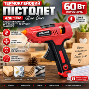 Термоклейовий пістолет Glue Gun AND 1982, 60 Вт — електричний клейовий пістолет для ремонту, декору та рукоділля AN