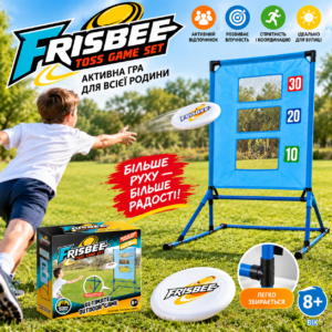 Ігровий набір Frisbee Toss Game зі стійкою-мішенню — активна гра з фрісбі для дітей 8+ JM