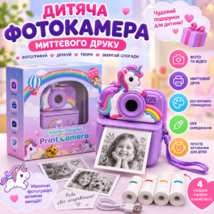 Дитяча фотокамера миттєвого друку Digital Color «Єдиноріжка» A-2124 з термопапером JM
