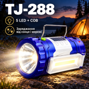 Акумуляторний кемпінговий ліхтар TJ-288 5 LED + COB із сонячною панеллю та функцією Power Bank JM