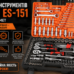 Універсальний набір інструментів AND ES-151, 151 предмет, тріскачки, головки та ключі у міцному кейсі AN