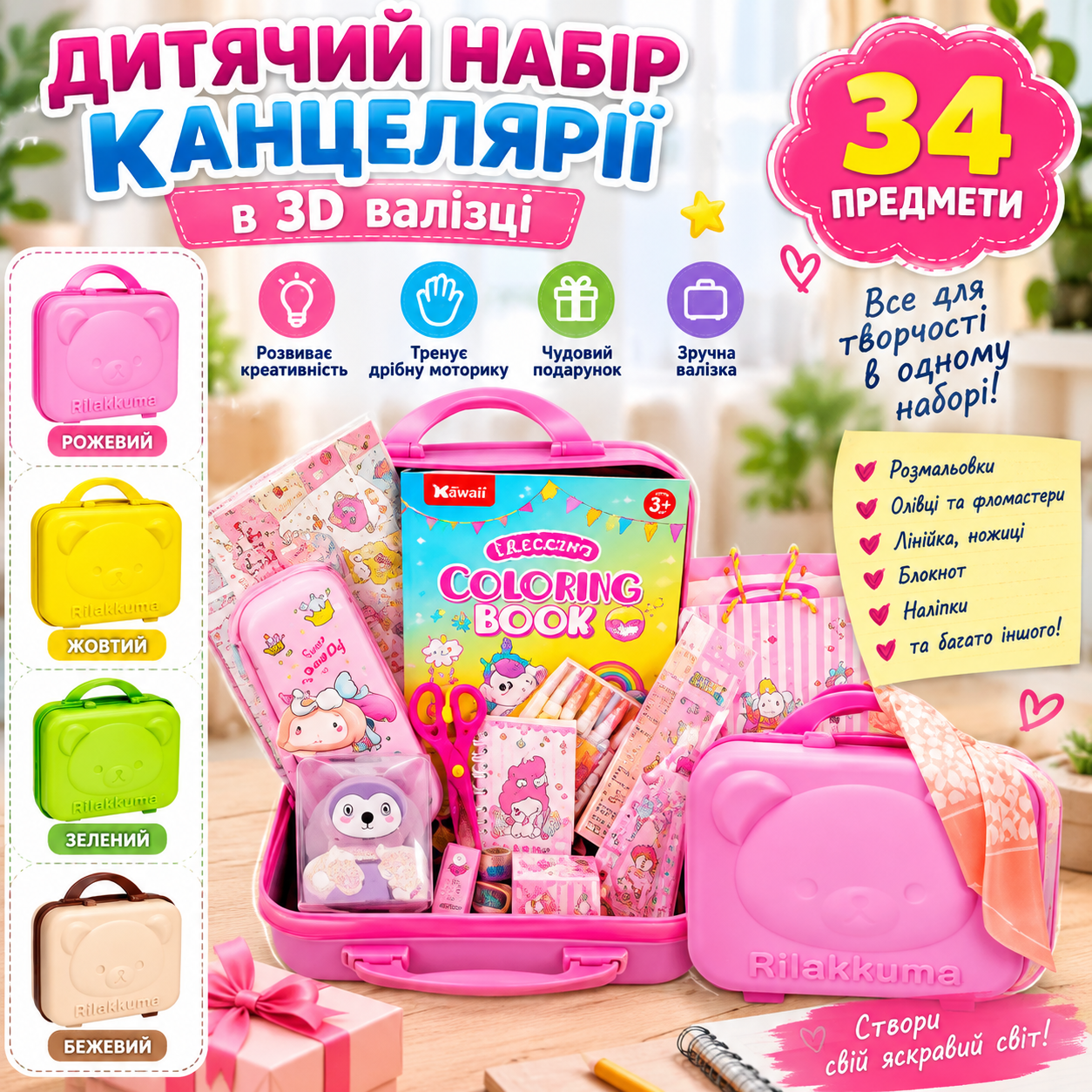 b0d90fbb-a7d1-40ad-b4a6-1b6537ef0451 b0d90fbb-a7d1-40ad-b4a6-1b6537ef0451