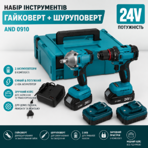 Акумуляторний гайковерт і шуруповерт 24V AND 0910, набір 2 АКБ, зарядний пристрій і кейс AN