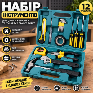 Універсальний набір ручних інструментів для ремонту в кейсі — молоток, плоскогубці, викрутки, ключі та рулетка AN