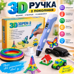 3D-ручка 2-го покоління з LCD-дисплеєм 3D PEN-2 для малювання пластиком, регулювання швидкості та температури JM
