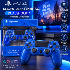 Бездротовий геймпад DualShock 4 Wireless Controller для PlayStation 4 — Blue, Bluetooth, сенсорна панель, вібрація JM
