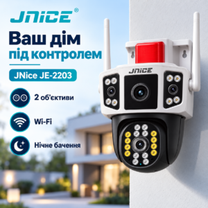 Вулична Wi-Fi IP-камера JNice JE-2203 з двома об’єктивами, нічним баченням і захистом IP66 — заявлені 12 Мп JM
