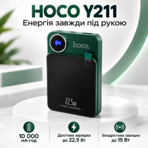 Магнітний павербанк HOCO Y211 MagSafe 10000 мА·год — швидка зарядка 22,5 Вт та бездротова 15 Вт JM